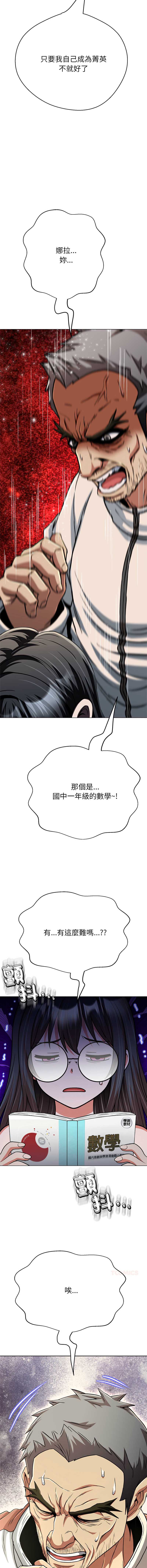 第 8 张