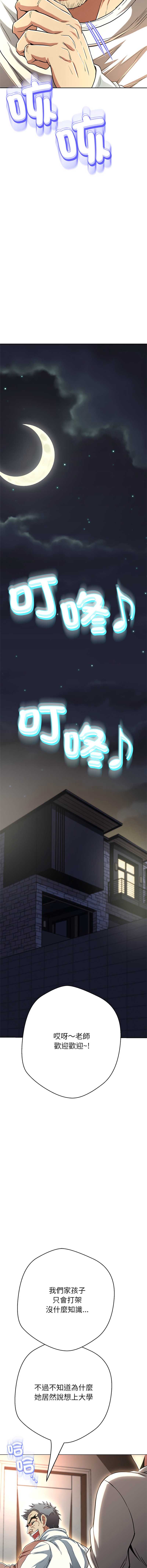 第 9 张