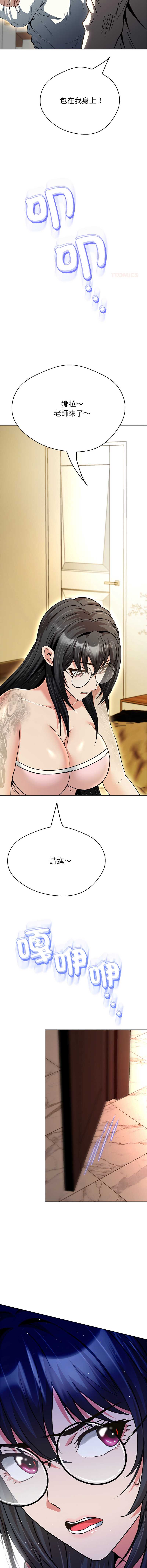 第 10 张