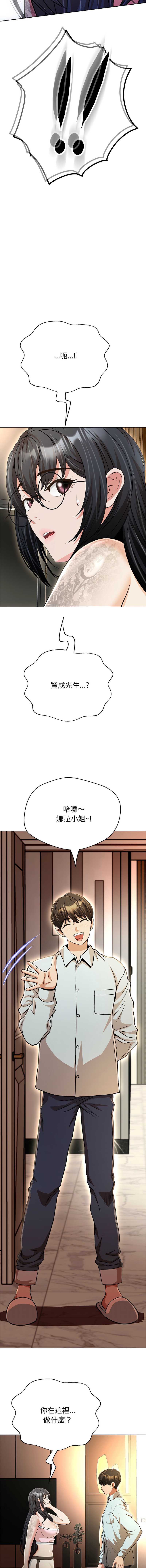 第 11 张