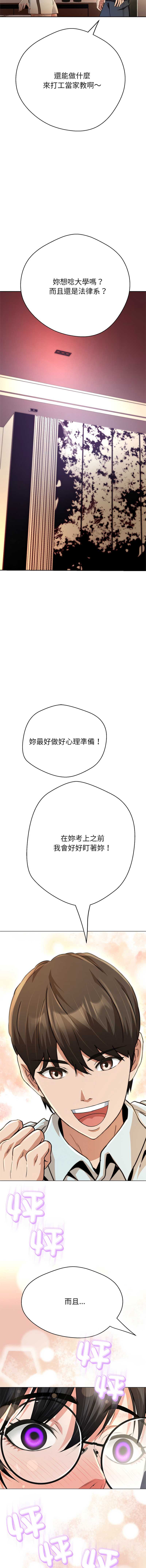 第 12 张