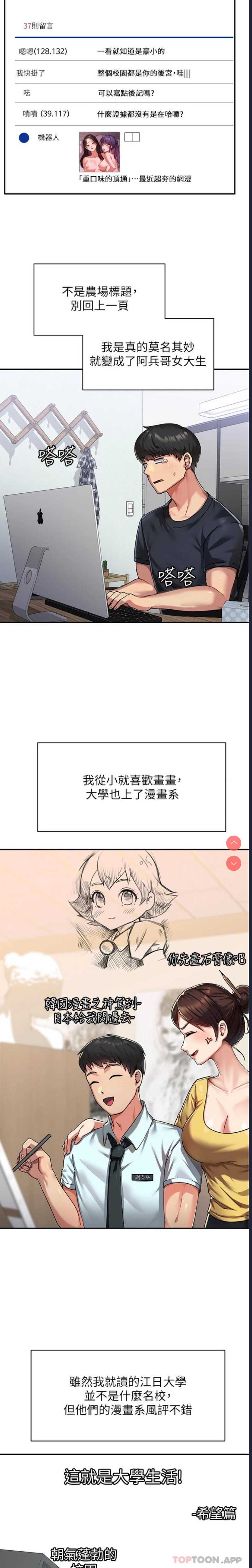 第 3 张
