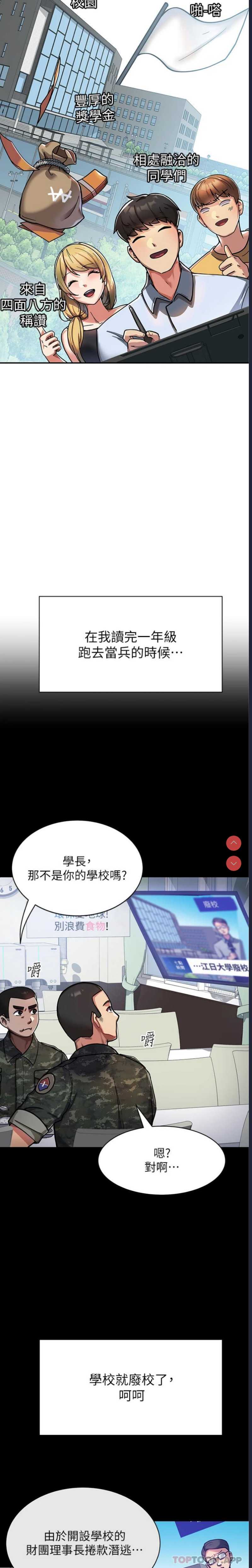 第 4 张