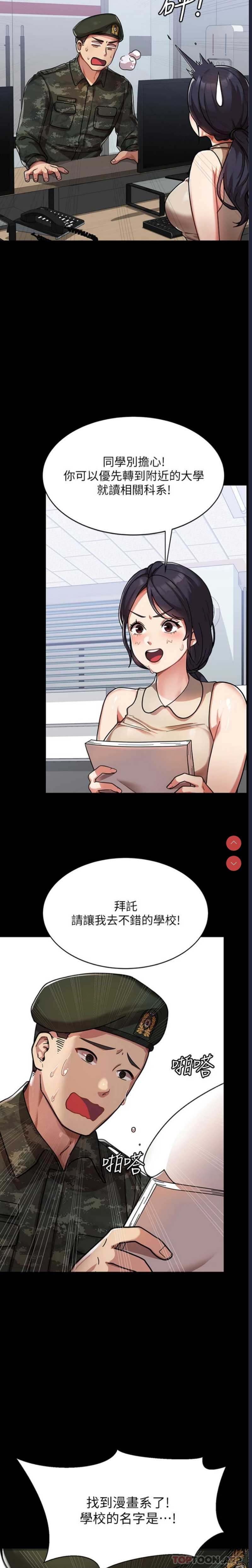 第 6 张