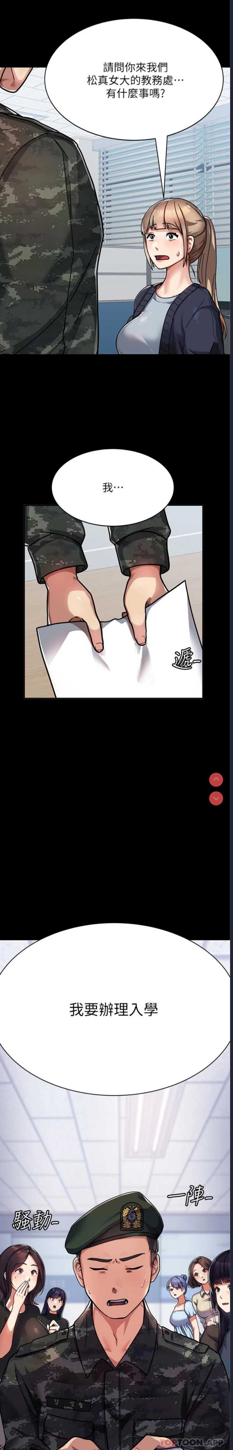 第 8 张