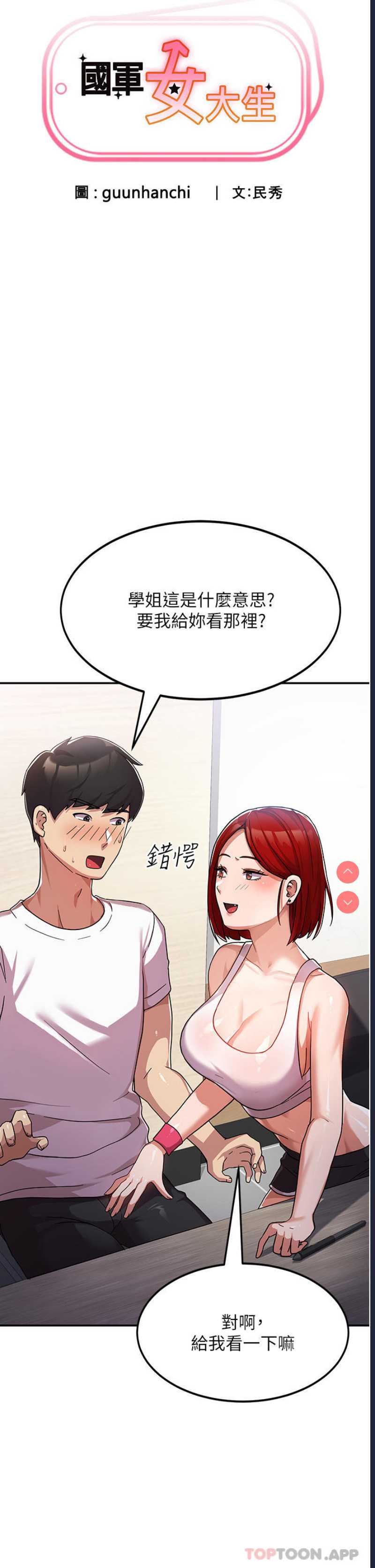 第 3 张