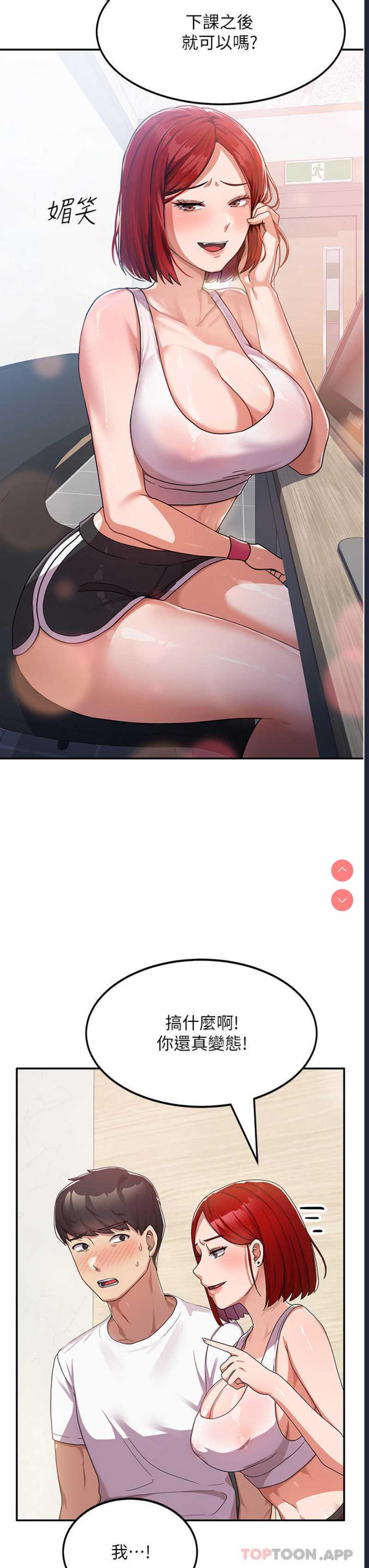 第 7 张