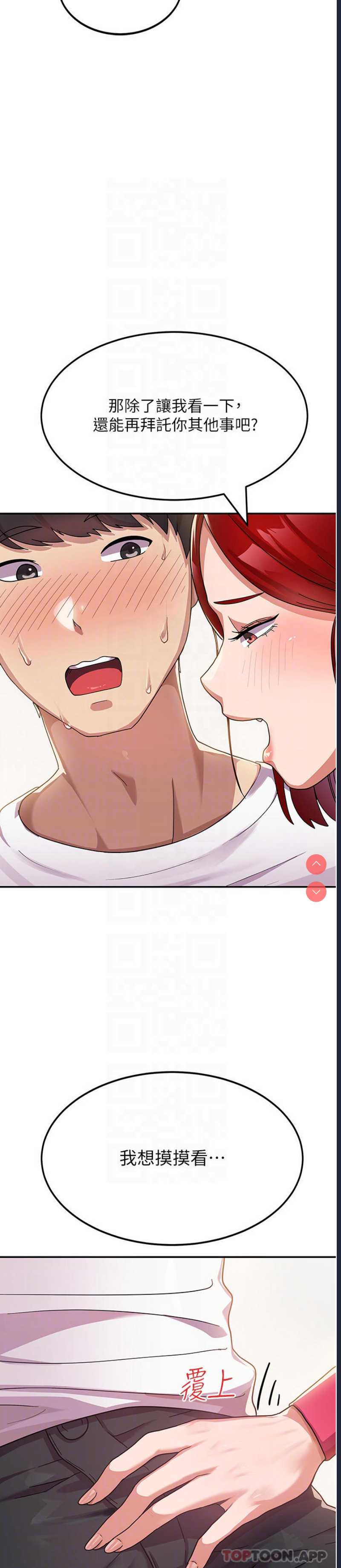 第 8 张
