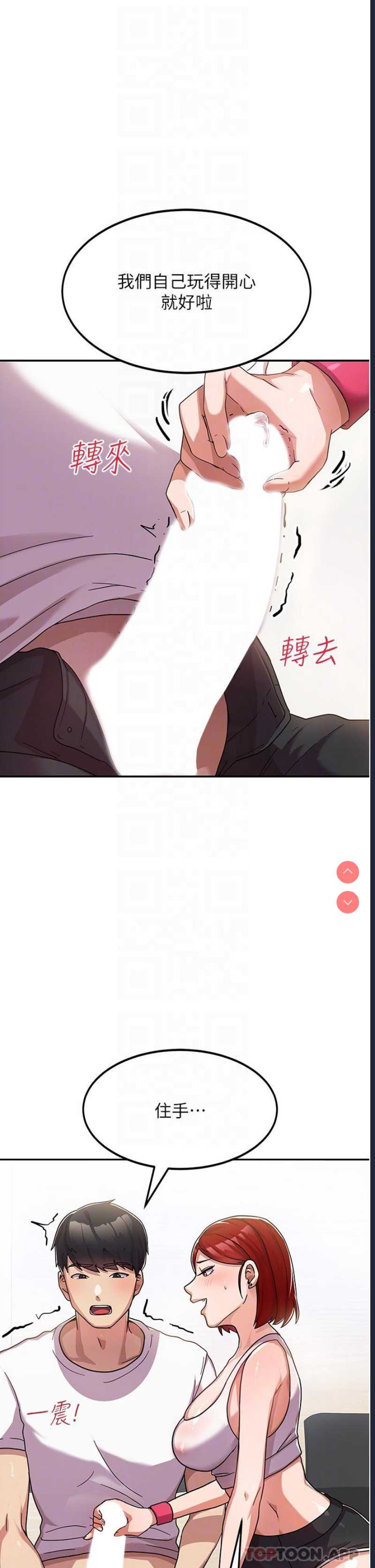 第 11 张