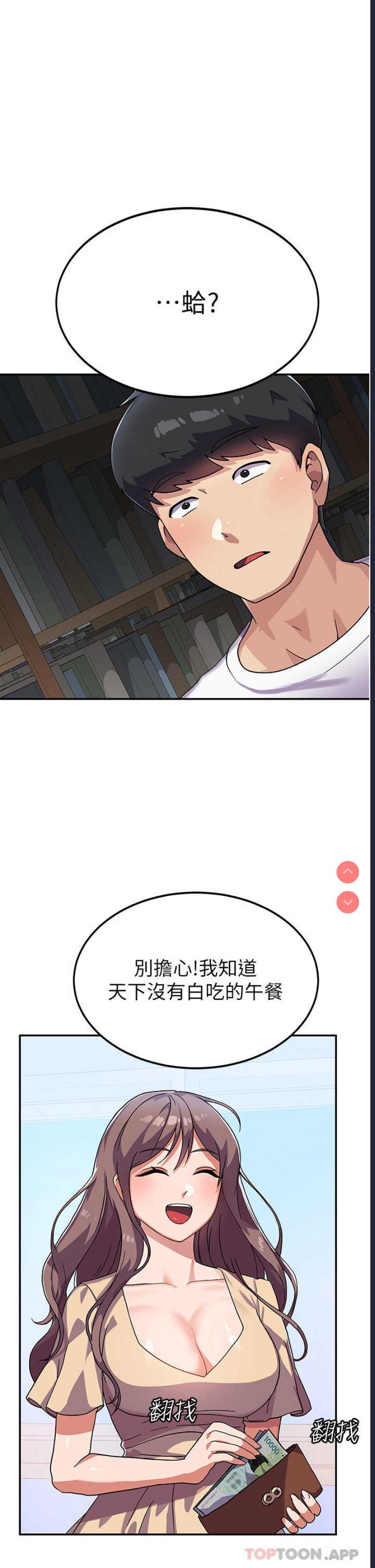 第 4 张
