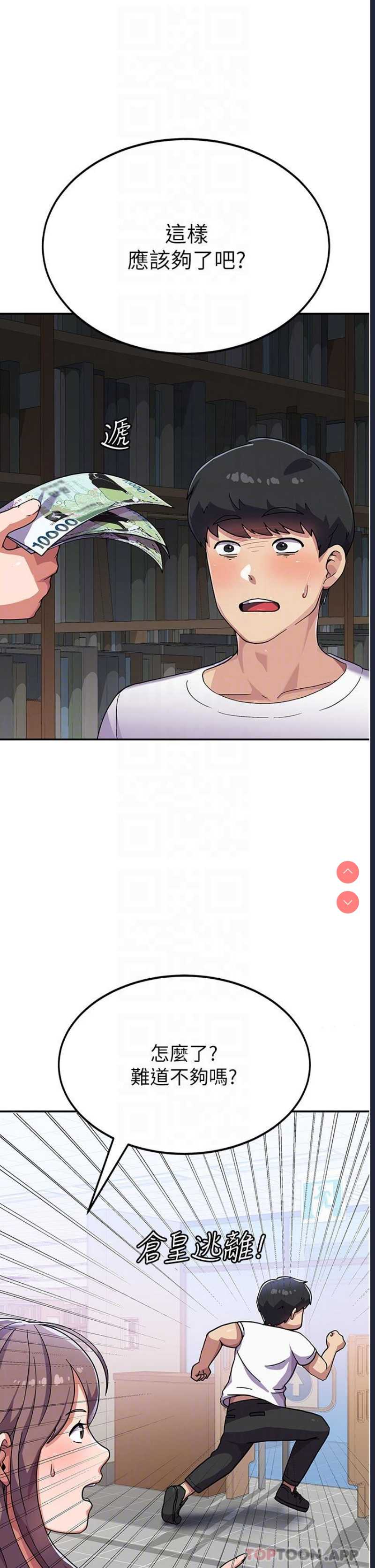 第 5 张