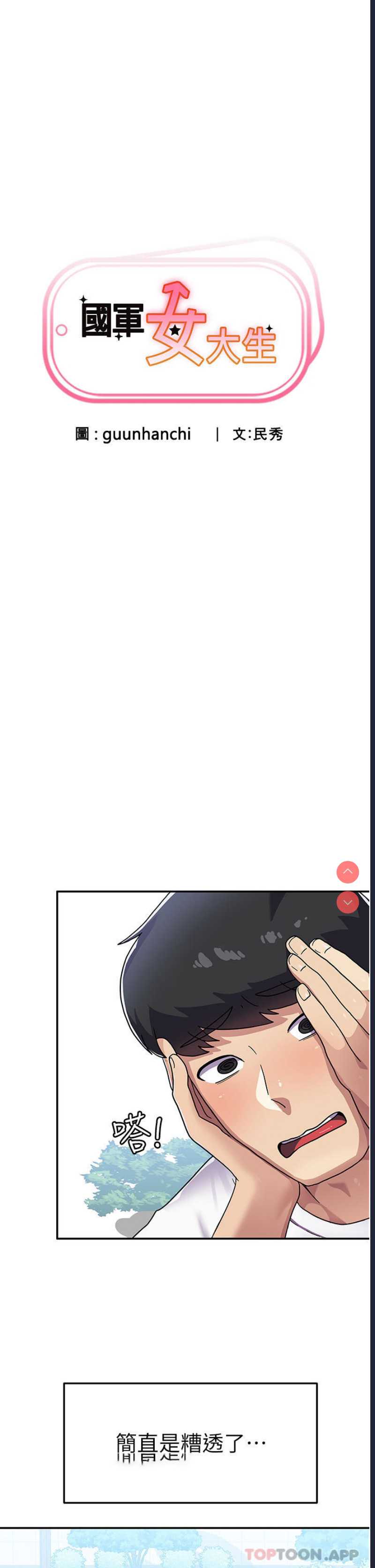 第 7 张
