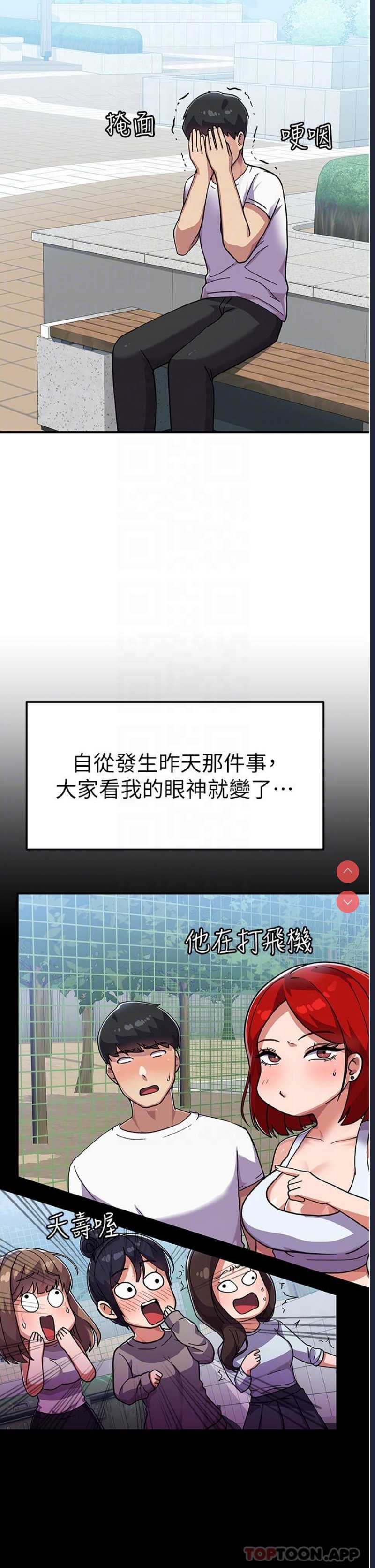 第 8 张
