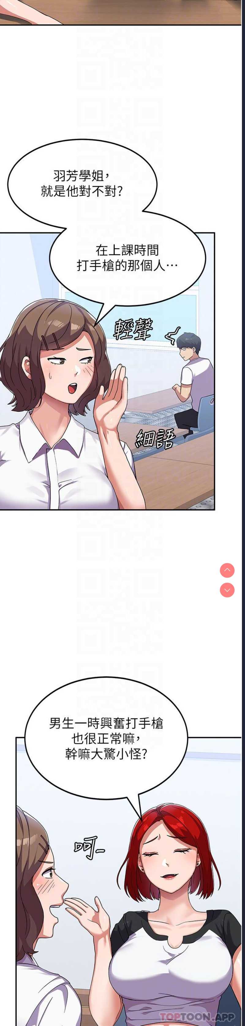 第 11 张
