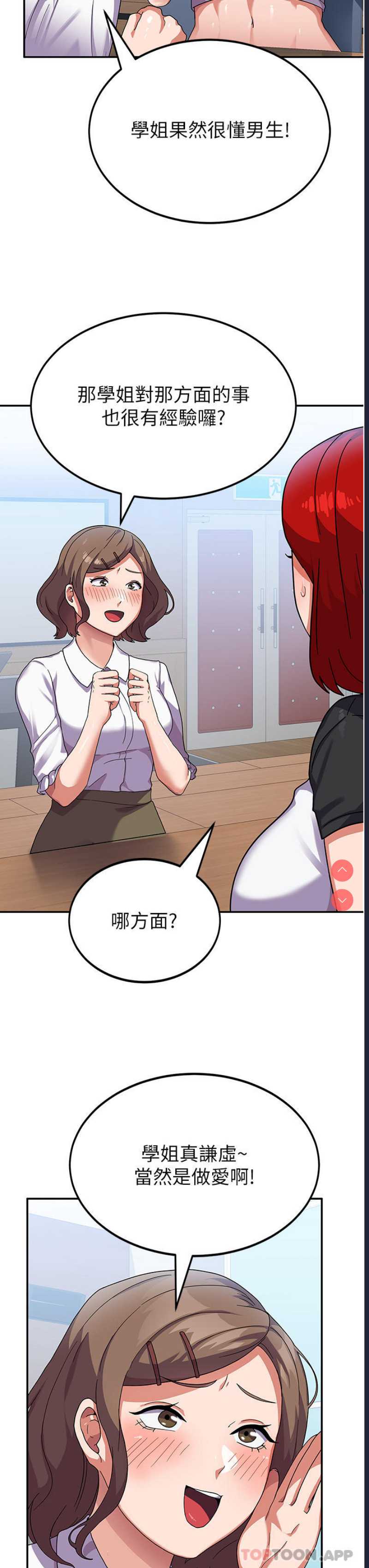 第 12 张