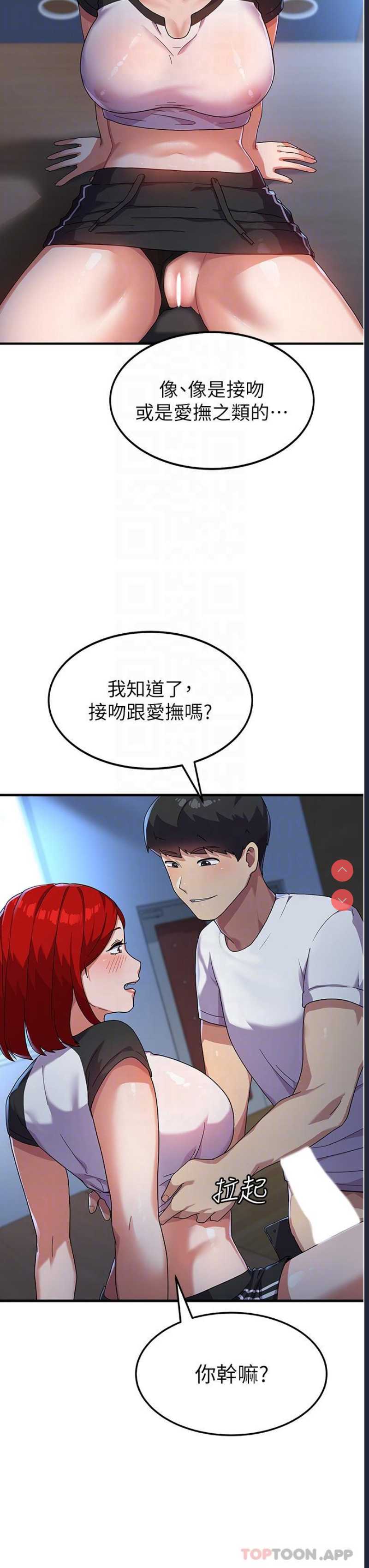 第 6 张
