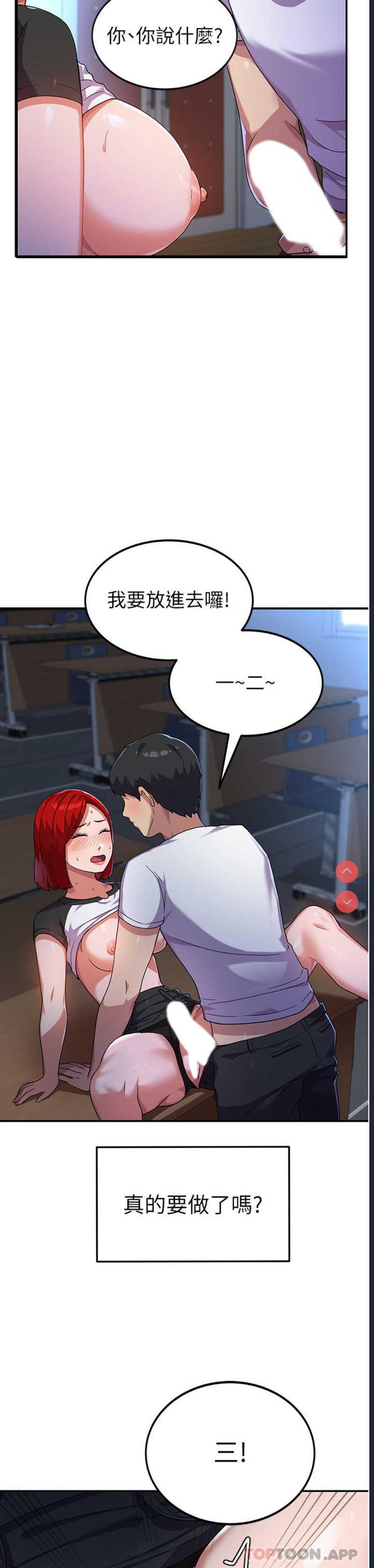 第 11 张