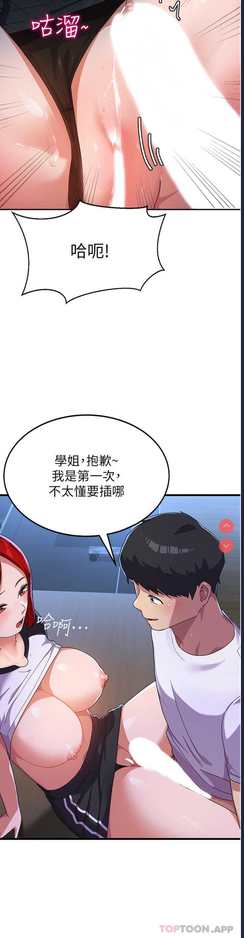 第 12 张