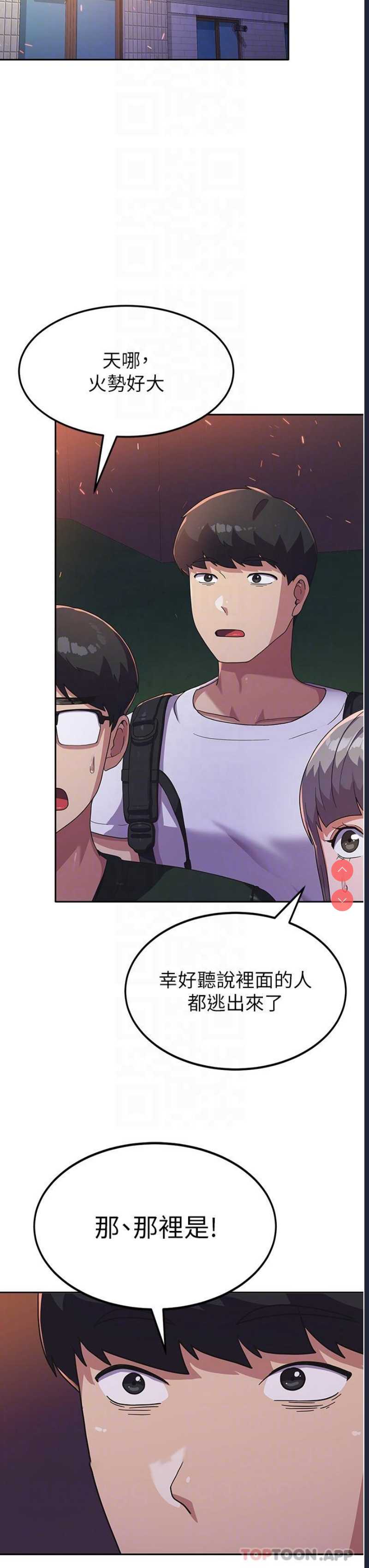 第 6 张