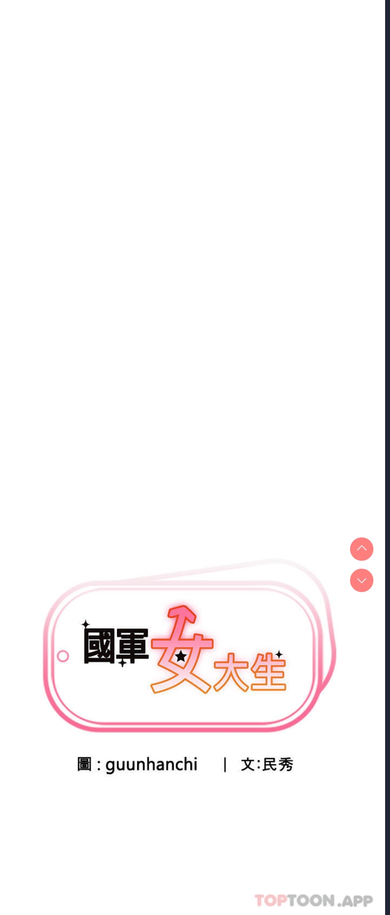第 7 张