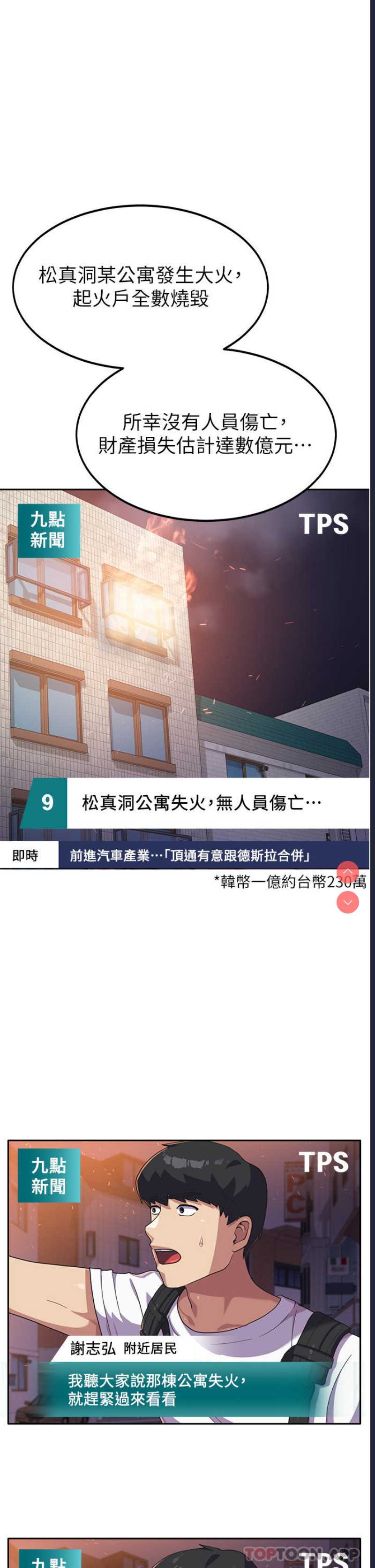 第 8 张