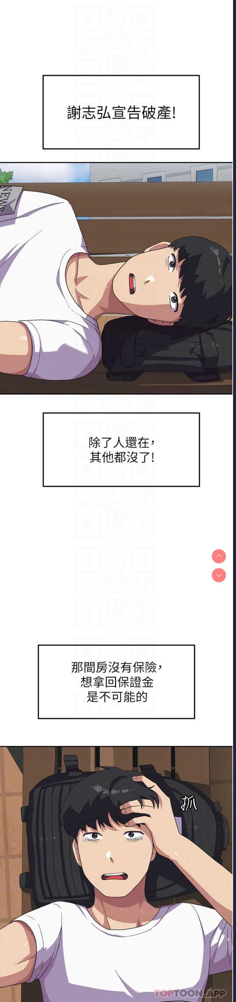 第 10 张