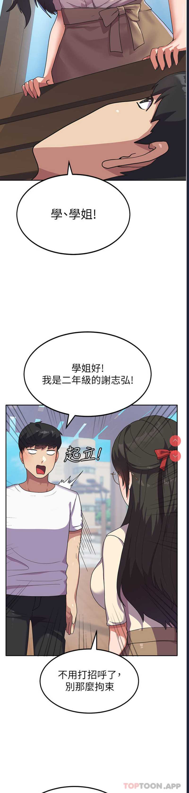 第 12 张