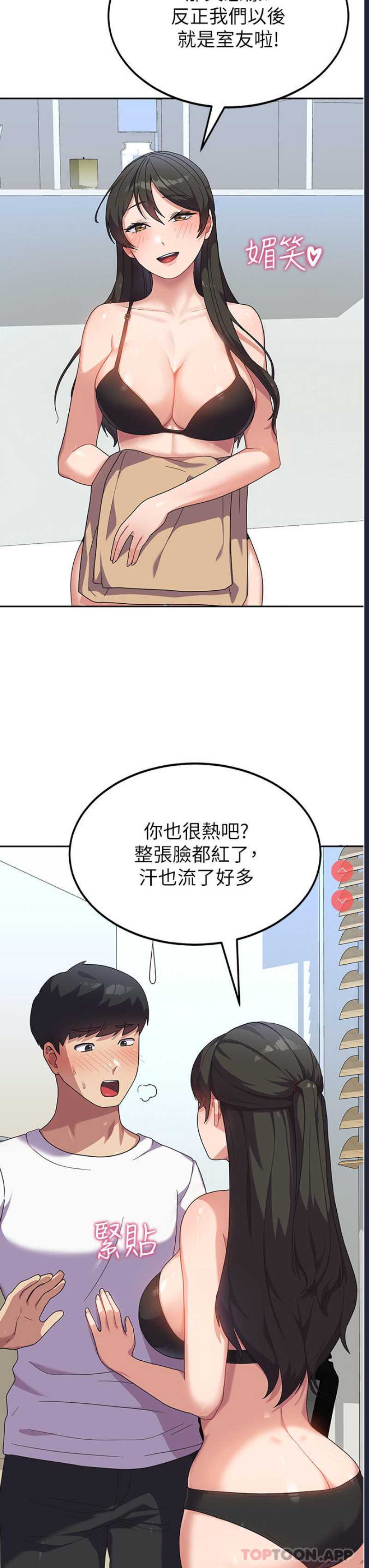 第 3 张