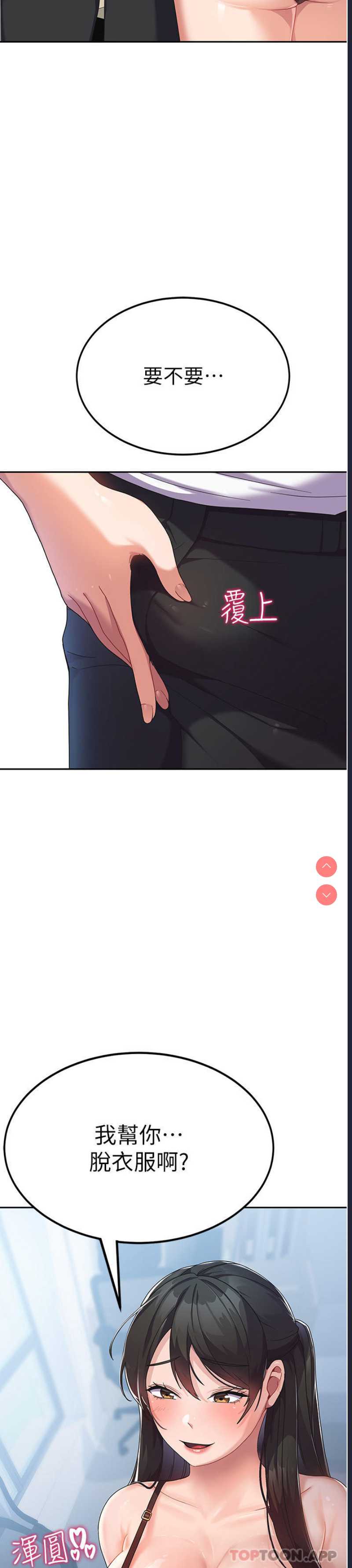第 4 张