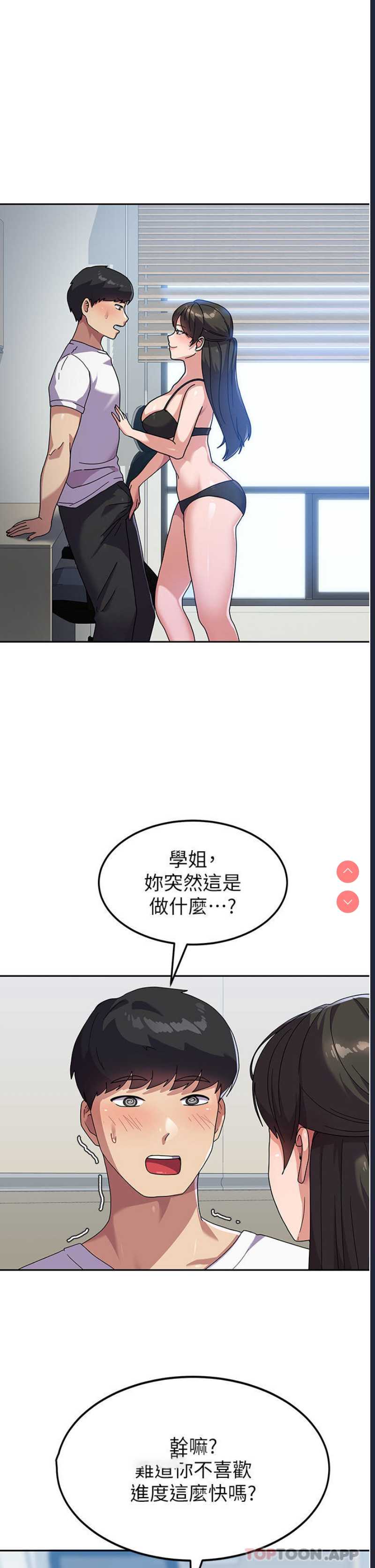 第 6 张