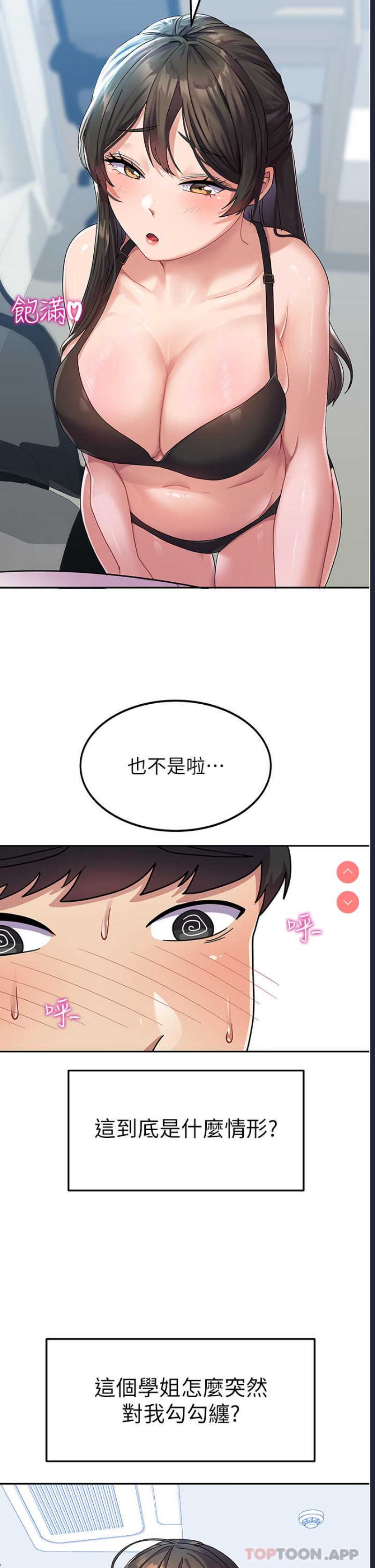 第 7 张