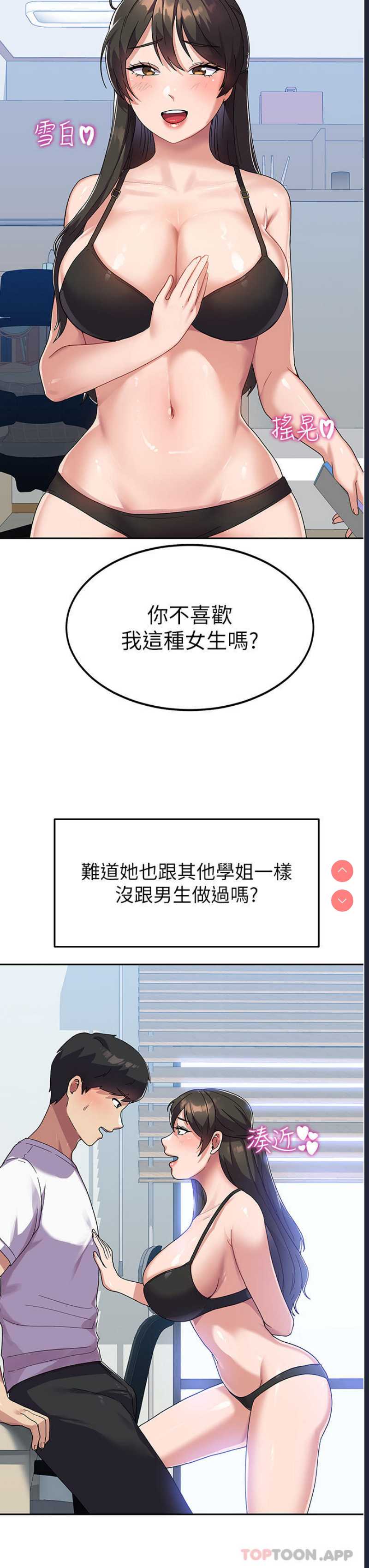 第 8 张