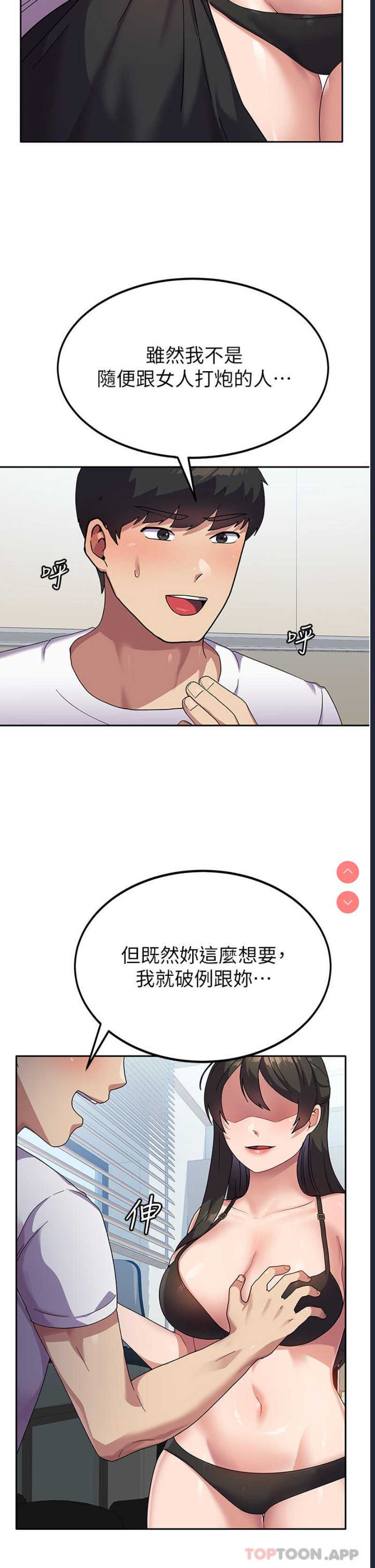 第 10 张