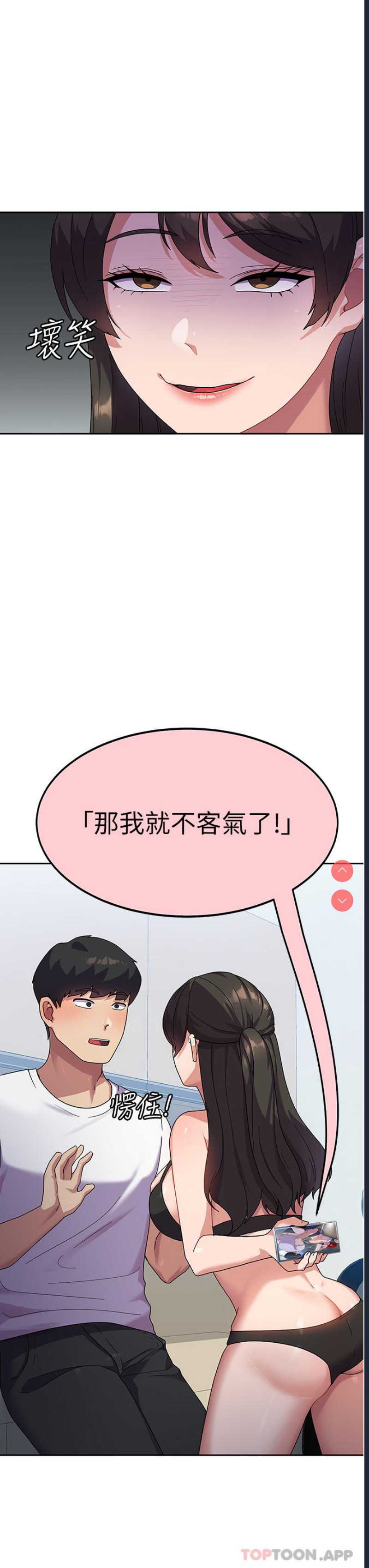 第 11 张
