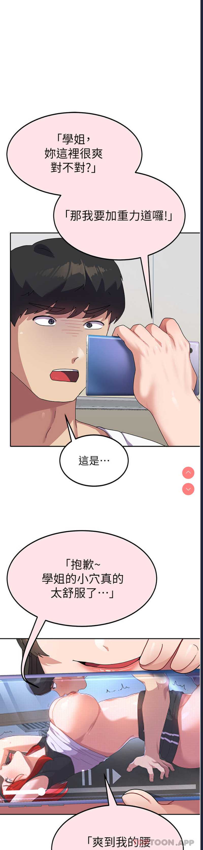第 12 张