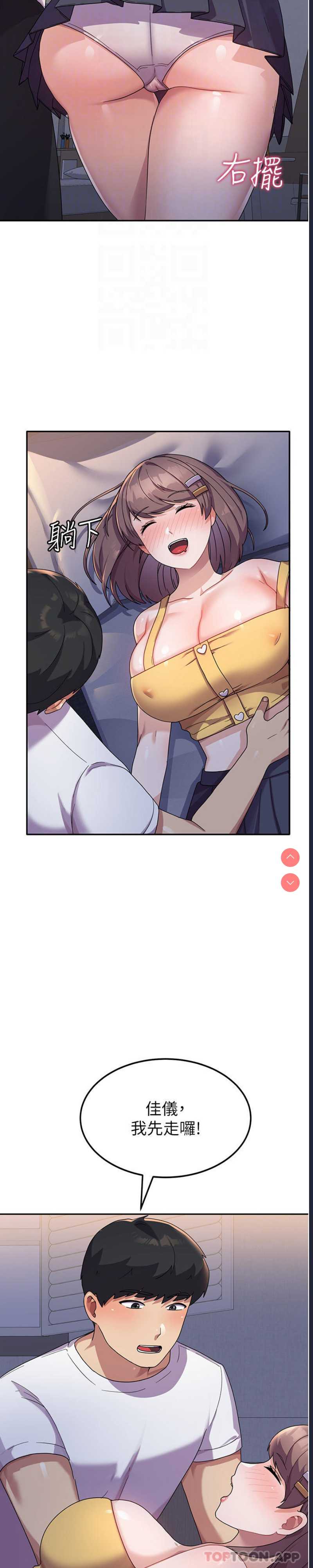 第 6 张