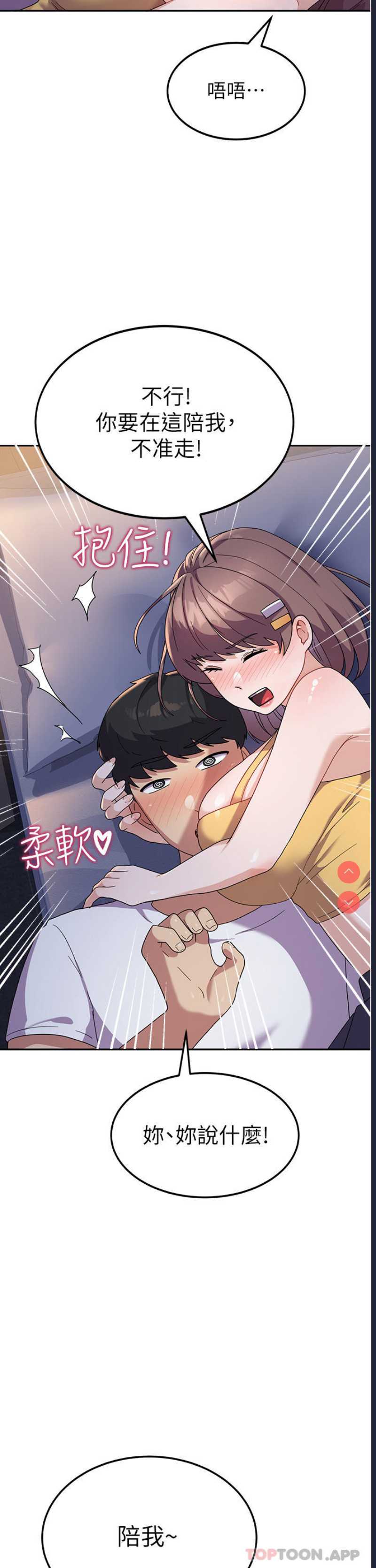 第 7 张