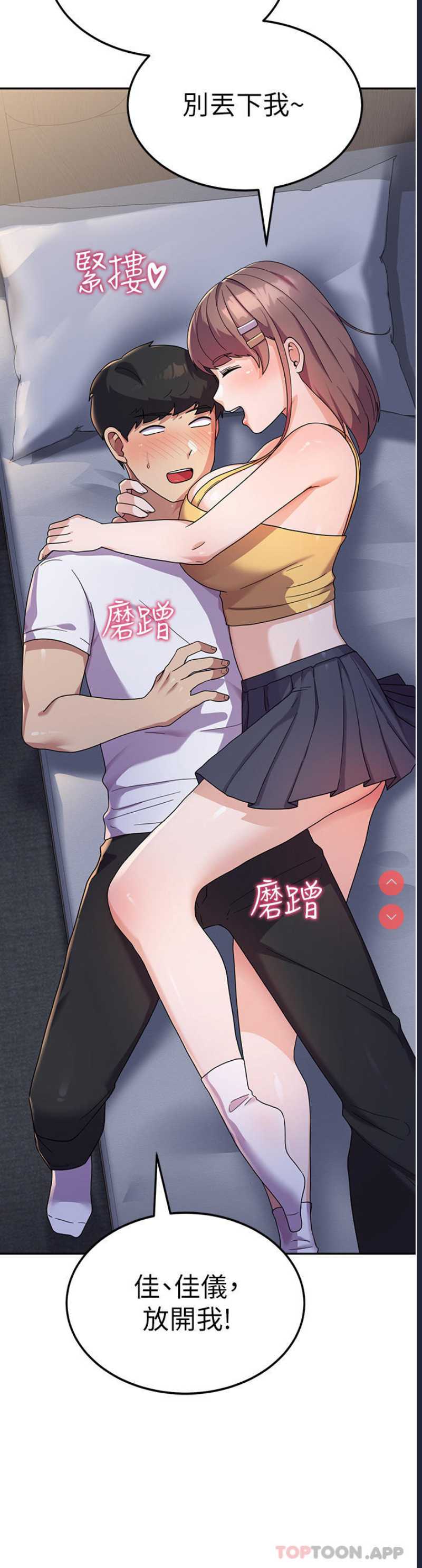 第 8 张