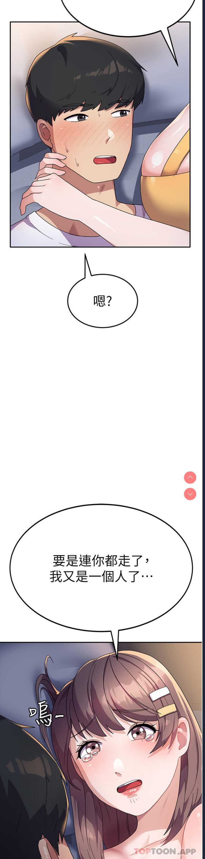 第 10 张