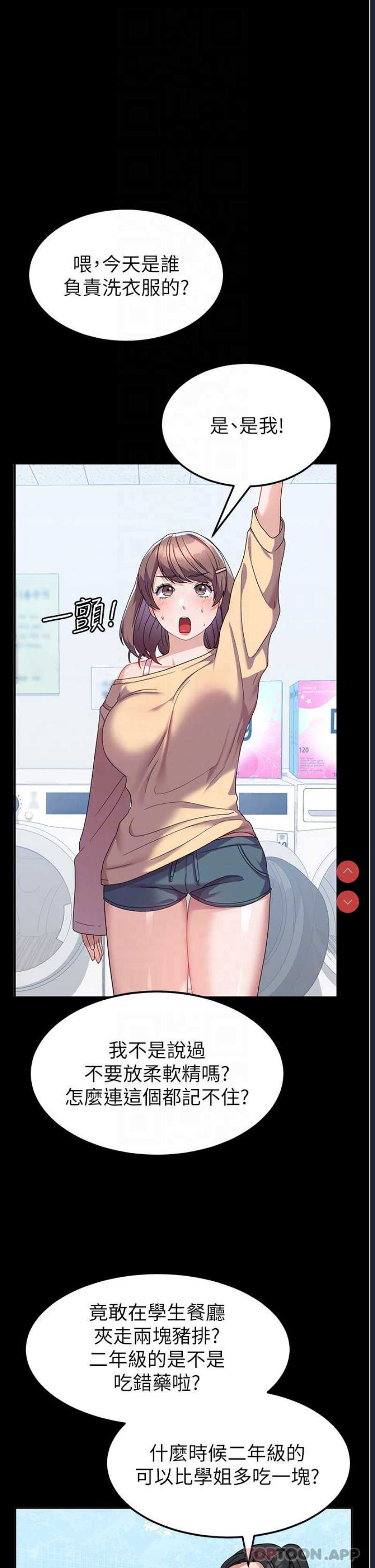 第 12 张