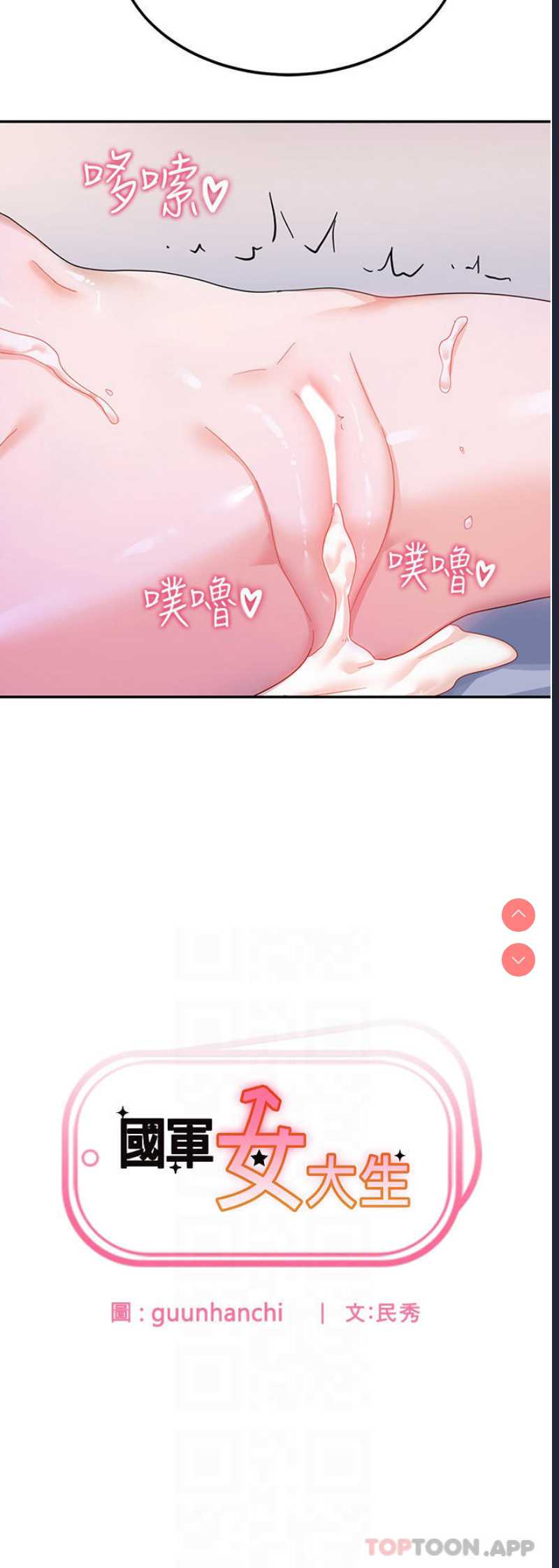 第 4 张