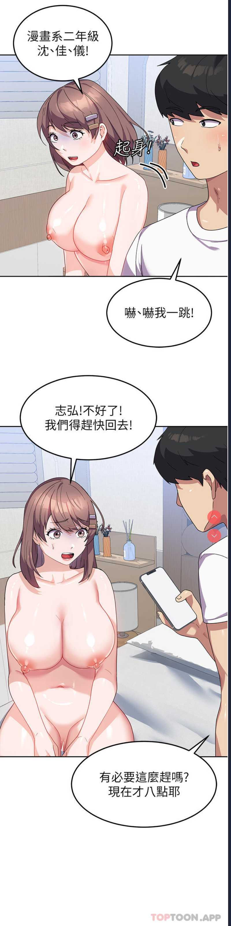 第 9 张