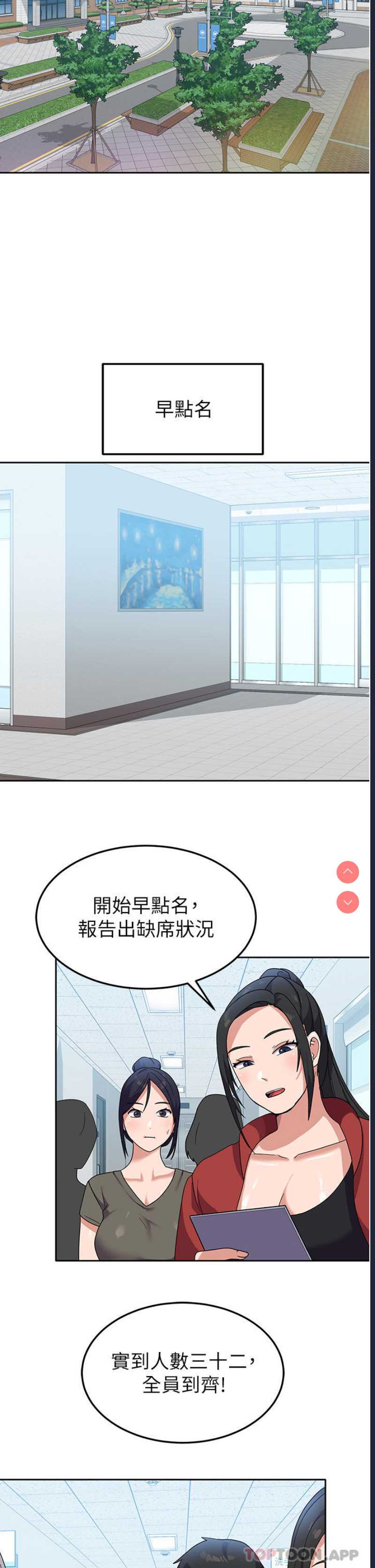 第 11 张