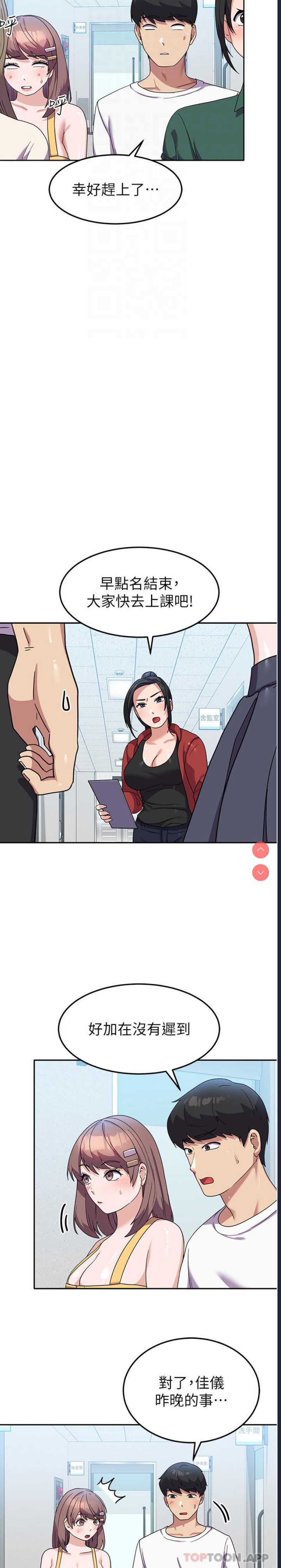 第 12 张