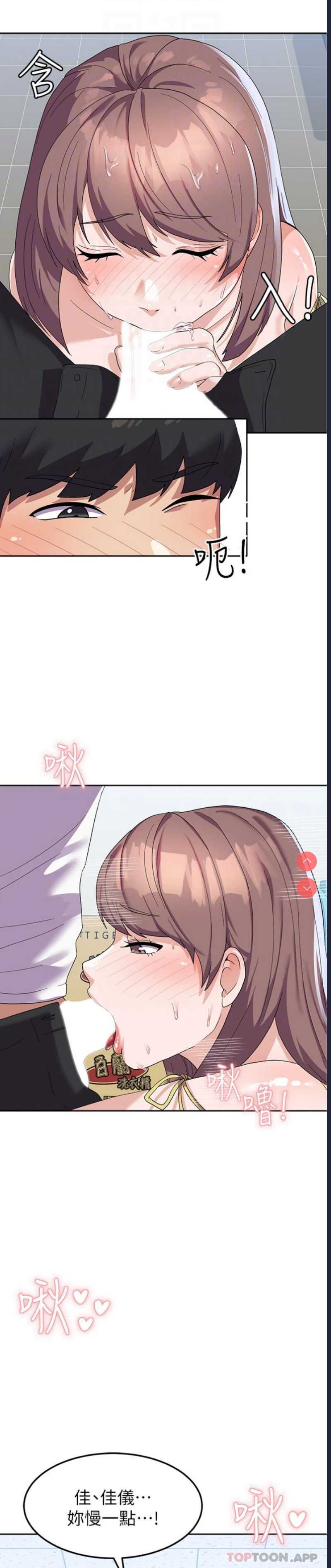 第 5 张