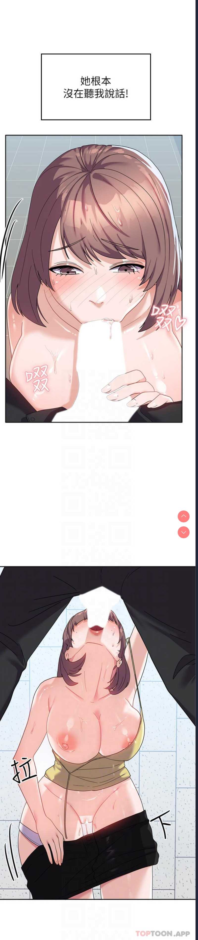 第 7 张