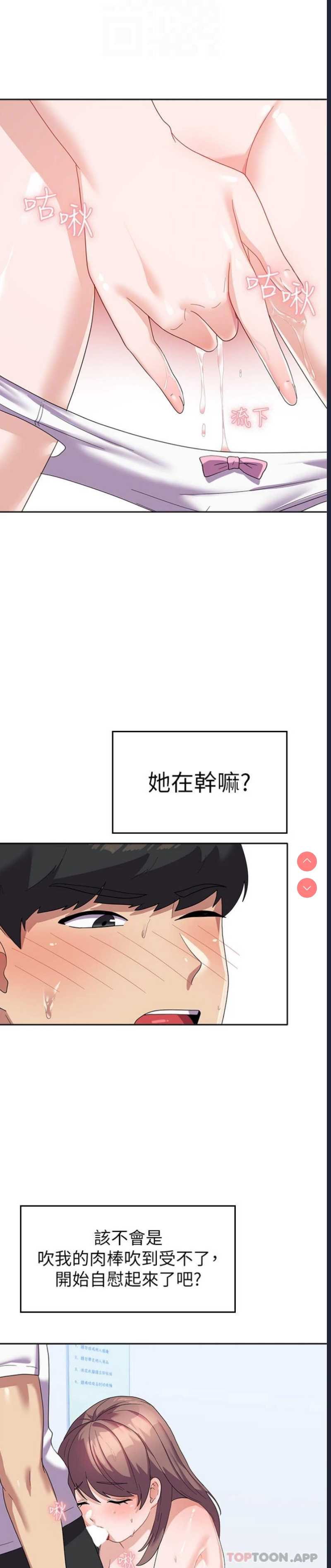 第 8 张