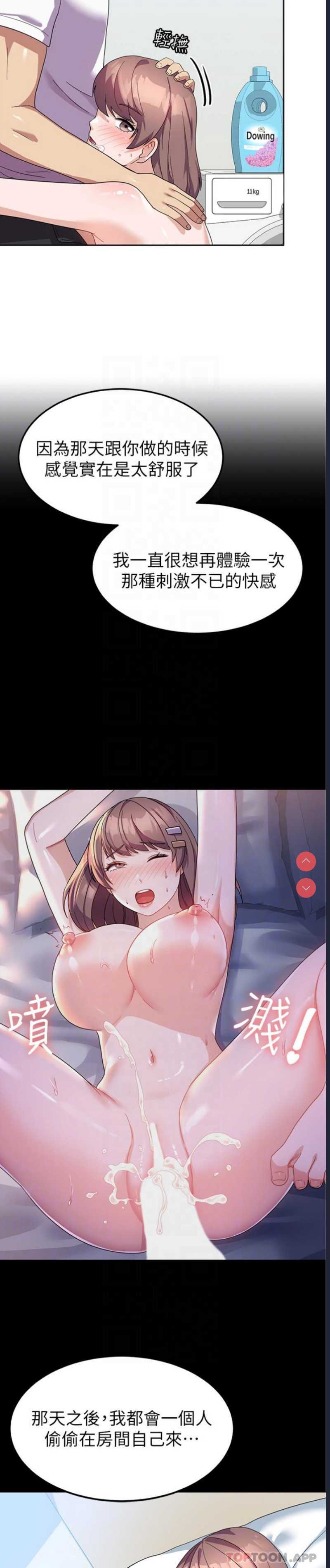 第 12 张