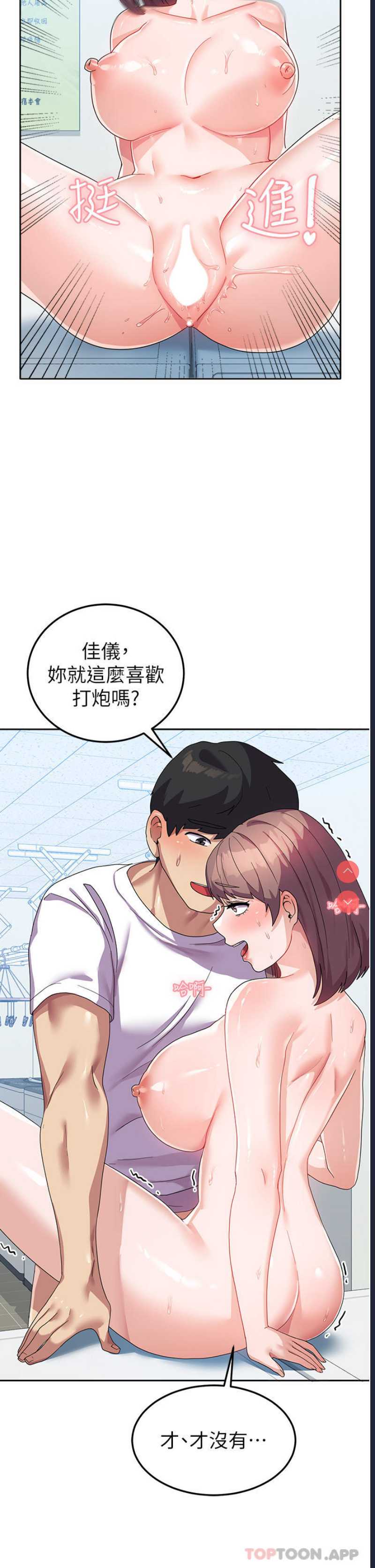 第 4 张