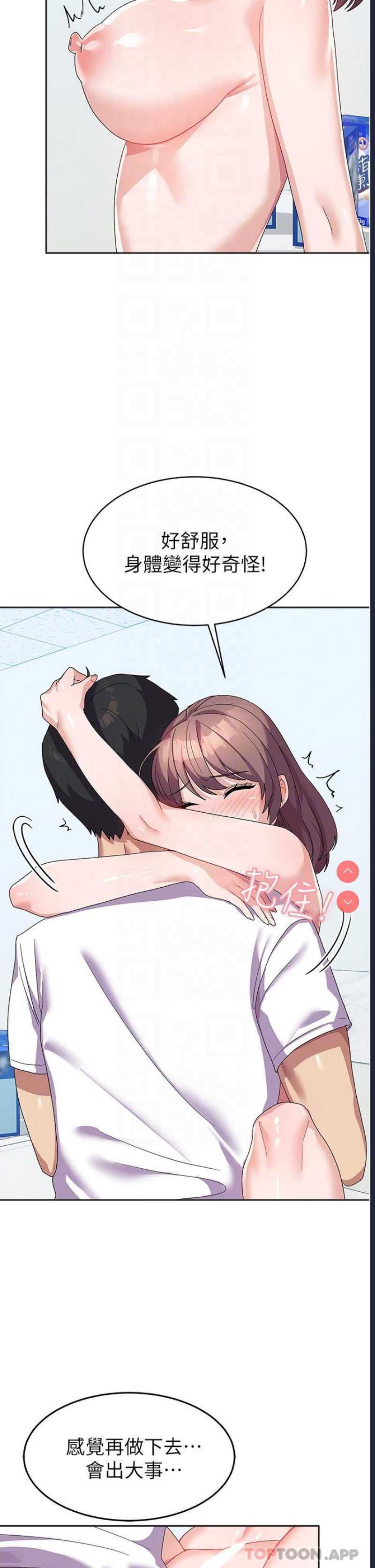 第 8 张